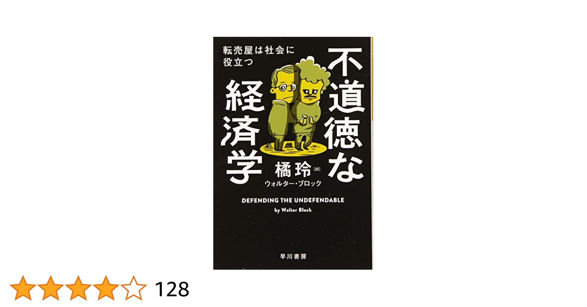 成功哲学・風水・開運書籍など子育て　本棚の本 バラ売り 楽天市場】【ボーナスSALE開催中】開梱設置 スライド本棚